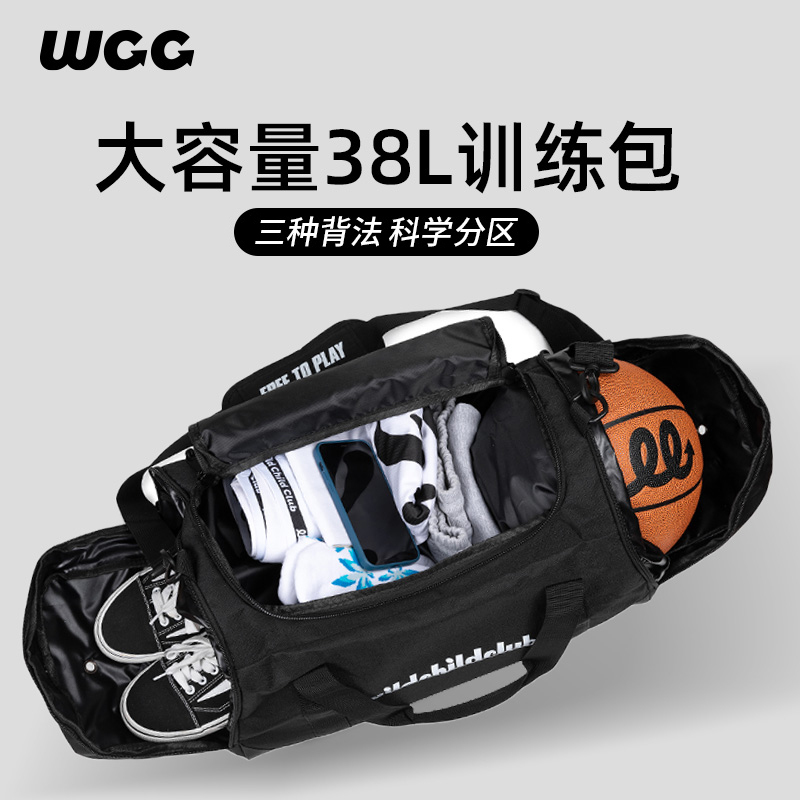 Wcc Sports Basketball Bag Fitness Shoulder Bag Large Capacity Independent Shoe Compartment Dual-Use Backpack Crossbody Bag Large Capacity for Commuting