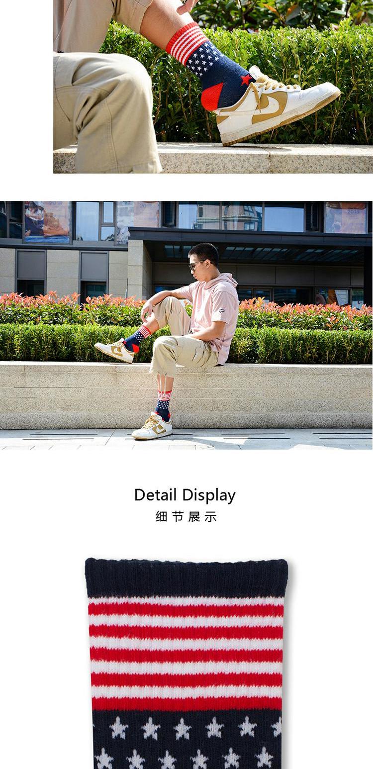 JRS Stars and Stripes Bít tất triều phần dài của xu hướng vớ thể thao trong gaotong Bít tất cuộn khăn dày - Vớ thể thao tất dài nam