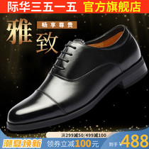 Jihua 3515 strongman business professional formal three-pointed shoes Mens new spring and autumn leather three-joint shoes