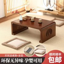 Tatami Tea Several Solid Wood Floating Window Little Table Zen Japanese Tea Table Balcony Household Simple Short Table Table