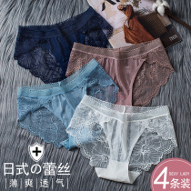 Panties ladies pure cotton crotch ice silk section Japanese mid-waist antibacterial triangle Sexy lace Summer thin No-scarred girl raw