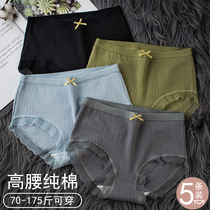 High waist ladies Underpants female pure cotton Antibacterial closets Hip 100% Full Cotton Breathable Big Code Middle Waist Triangle Pants Head