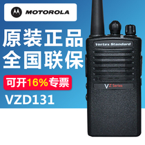 Motorola VZ-D131 Digital Walkie Talkie Portable Radio Magone D131 Digital analog hand platform Waterproof