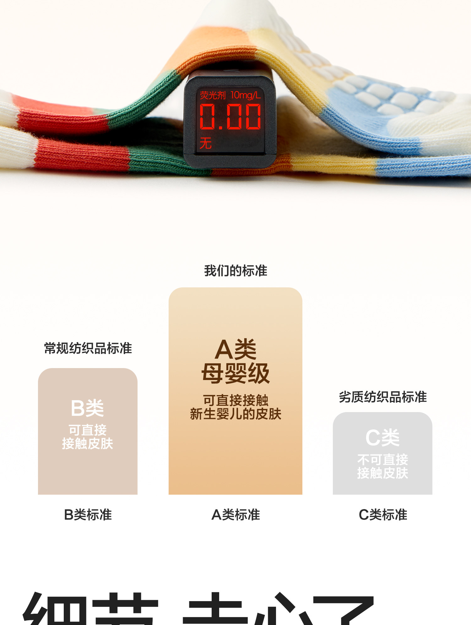 贝比宝宝地板袜子春秋季纯棉a类室内防滑隔凉学步游乐园儿童袜子 — 18
