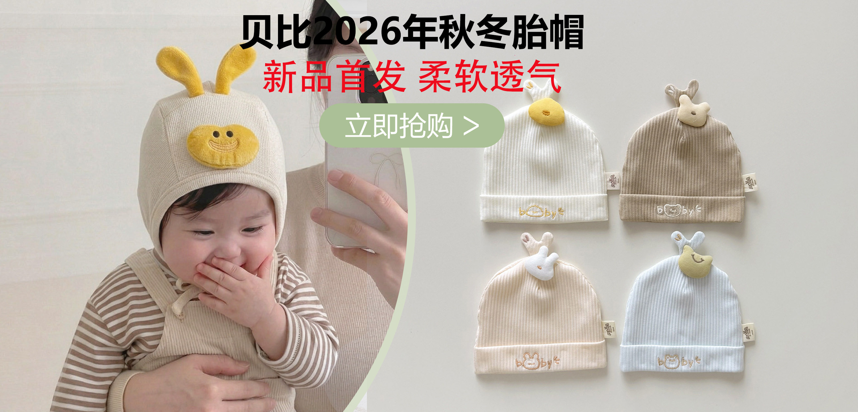 贝比宝宝地板袜子春秋季纯棉a类室内防滑隔凉学步游乐园儿童袜子 — 1