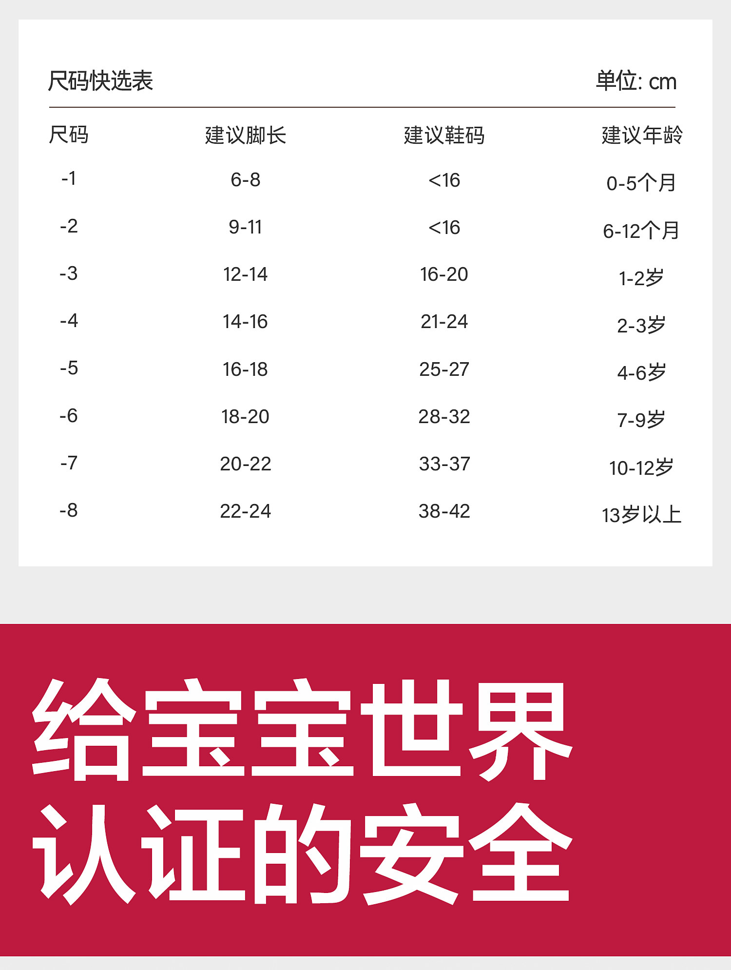宝宝地板袜夏季薄款纯棉a类室内隔凉防滑袜男童中筒婴儿学步袜子 — 19
