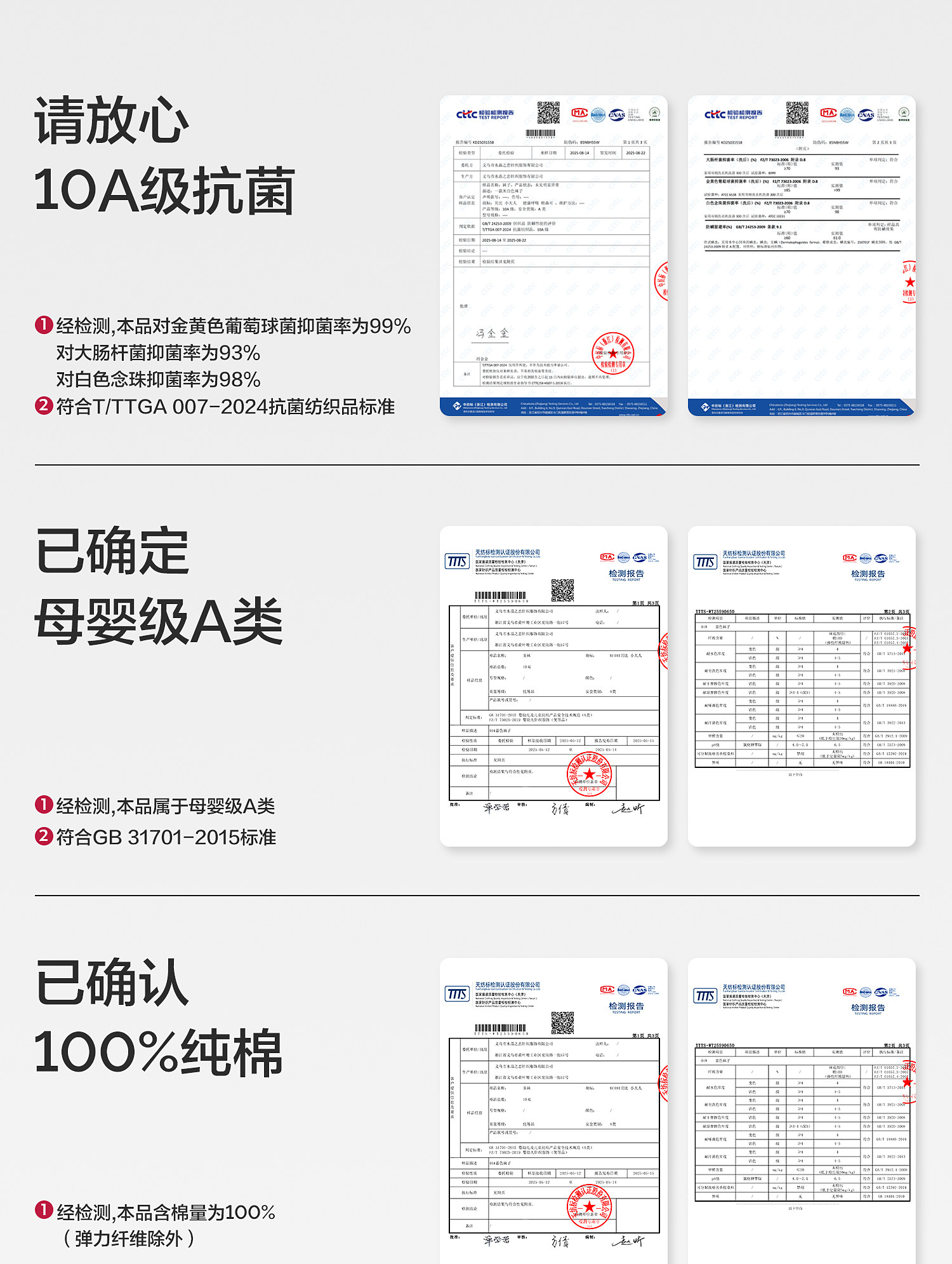 宝宝地板袜夏季薄款纯棉a类室内隔凉防滑袜男童中筒婴儿学步袜子 — 20