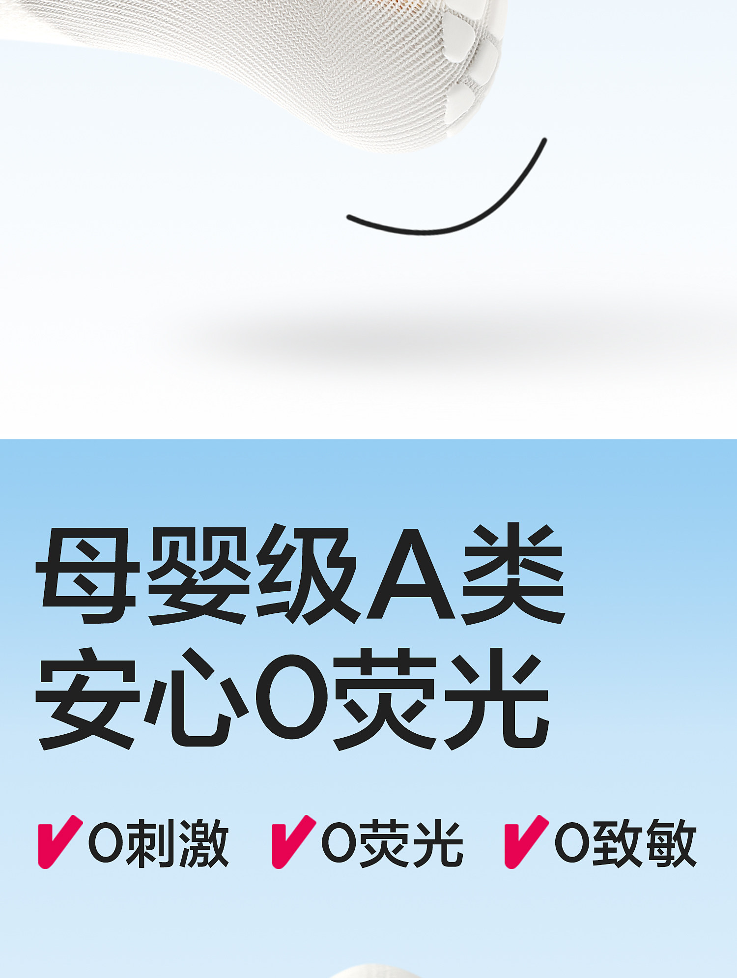 宝宝地板袜夏季薄款纯棉a类室内隔凉防滑袜男童中筒婴儿学步袜子 — 14