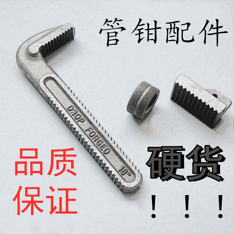Tube fitter accessories suit hook bottom dental plate nut hook 7 words head dental plate tooth block screw tube pliers