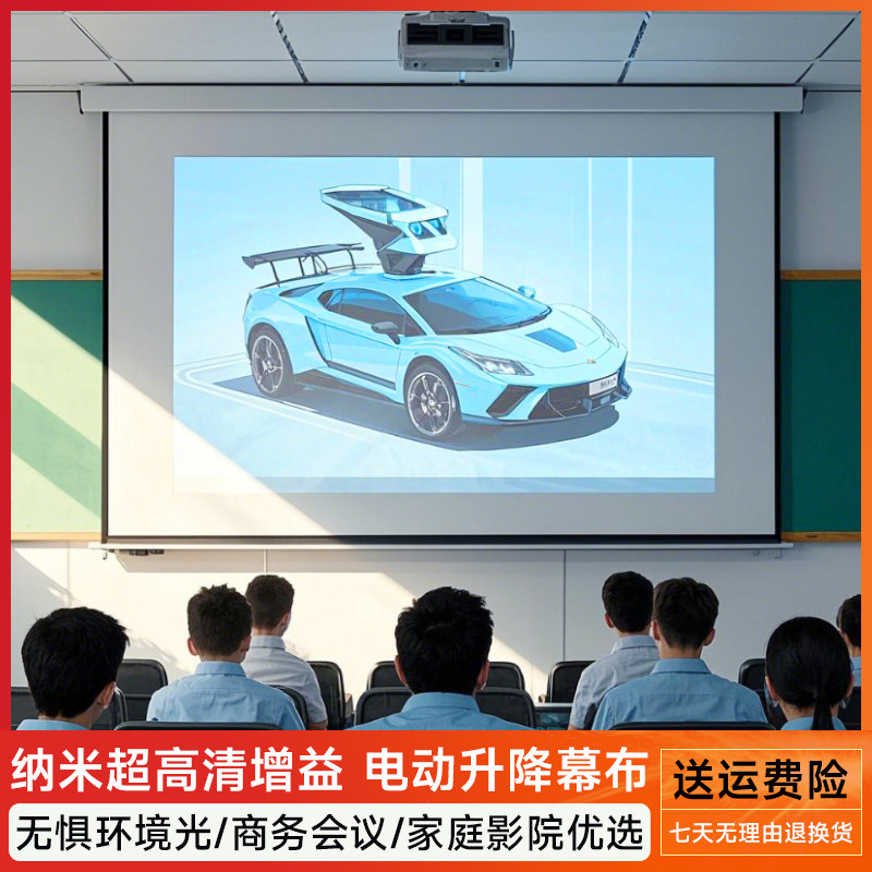家庭影院新宠儿!300寸电动投影幕布,你真的需要吗?🤔-幕布-淘宝好物网