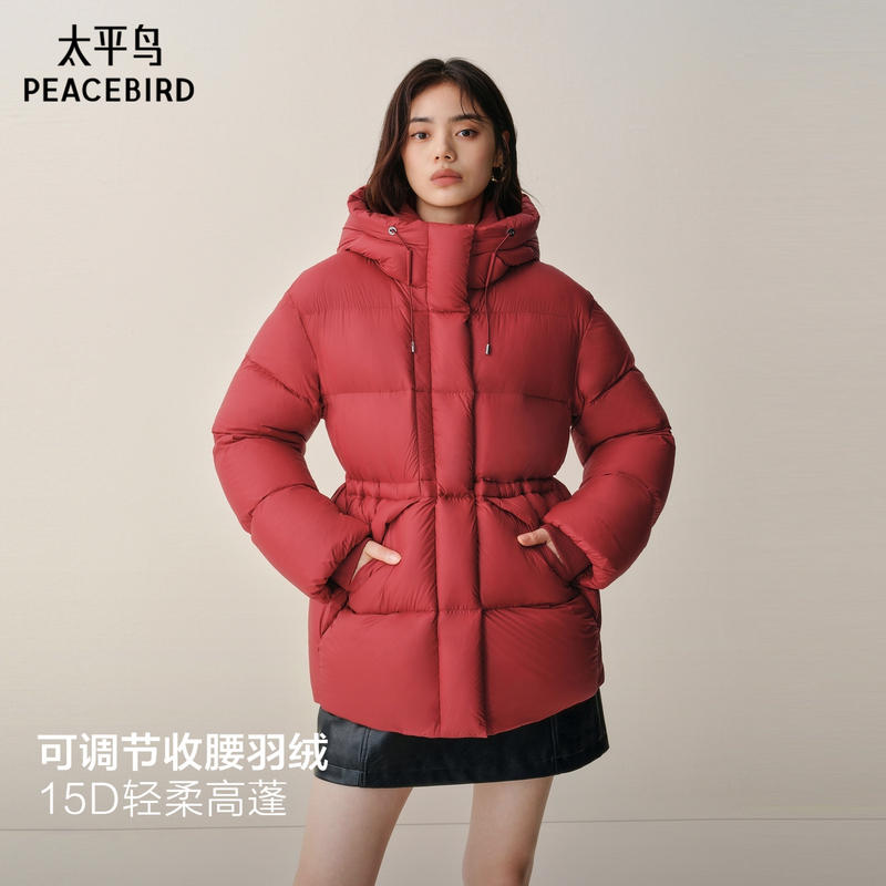 Peacebird 2025 New Red Short Hooded down Jacket with Waist Cinching, 15D Puffer Coat Peacebird 2025 New Red Short Hooded down Jacket with Waist Cinching, 15D Puffer Coat