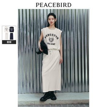 Peacebird Women's Color-Block Trendy Set 2024 Summer New Sleeveless Vest Fashionable High-End Knitted Dress