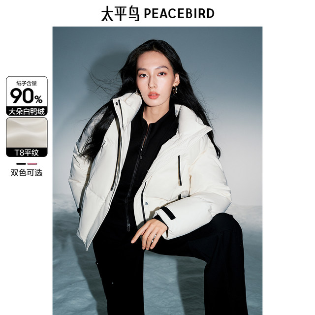 Peacebird Women's Short Color-Block down Jacket 2024 Winter New Hooded Warm Puffer Coat Loose Fashionable Outerwear