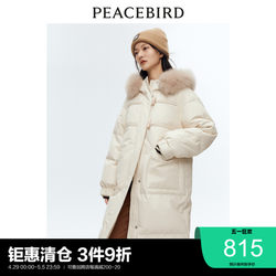 ແຟຊັນ Peacebird ລະດູໜາວໃໝ່ແບບອ່ອນໂຍນ ເສື້ອຍືດຍາວລົງ A5ACC4M43 Outlet