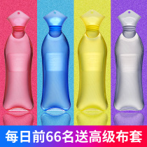 Hot water bottle Warm hand treasure Warm water bag Mini water injection portable small warm foot bed for students portable flushing large size
