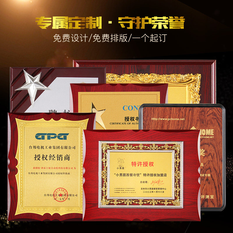 Gold leaf medal custom production company authorized acrylic honor plate agent plaque wood trust metal bronze medal custom