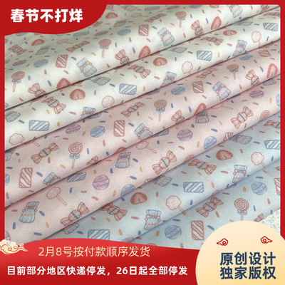 taobao agent Many candy 3 points, 4 points, 6 points, 6 points, 6 points, BJD baby clothes DIY original cute printed high high secret 80 cotton fabric