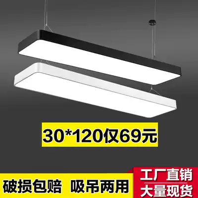 LED strip light Office chandelier Hanging line light Rectangular ceiling light Black classroom light Dance studio special light