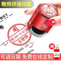 46140 engraved back ink seal adjustable date teacher teaching comment production encourages award-reading students