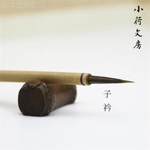 (Zijin) Shanlian Lake pen Xiaohe study small brush thin gold body Chinese painting copy script small script hook line pen manufacturer