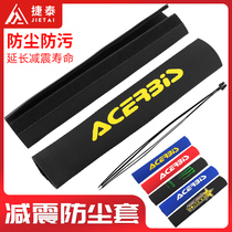 Off-road motorcycle modified dust jacket front shock absorber sleeve reduction protection reduction sleeve shock absorber sheath shock absorption partner