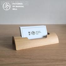Desktop wooden business card box personality creative business custom office simple high-end business card holder storage box