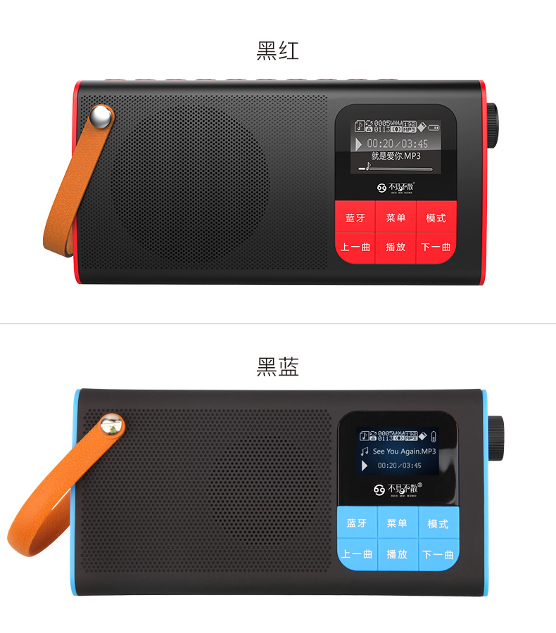 máy nghe nhạc kết nối bluetooth	 Không thấy loa Bluetooth LV580 di động máy nghe nhạc nhỏ cầm tay mini sạc thẻ di động cũ đài phát thanh mới Walkman nhà loa siêu trầm điện thoại di động ngoài trời - Máy nghe nhạc mp3 	máy nghe nhạc giá rẻ dưới 100k