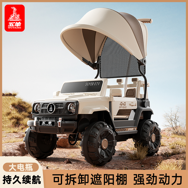 Wuyang Children's Electric Car, Kids Can Ride and Push, Suitable for Adults and Babies, Four-Wheel Double-Seater Off-Road Toy Car, Remote-Controlled Children's Vehicle