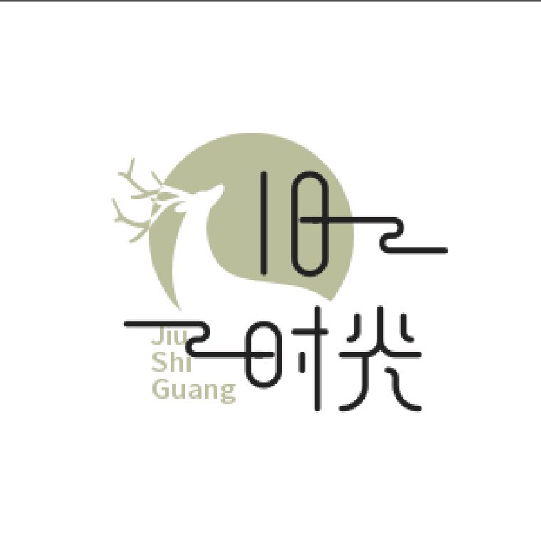 旧时光不干胶的LOGO