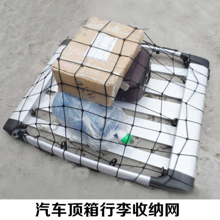 Large strap roof rack frame net bag rain cloth tricycle net luggage frame metal luggage bag black thickened