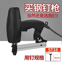 Multifunctional Electric Shooting Nail Special Gun Concrete Machine Straight Nail Gun Without Head Accessories Tile Cement Nail Dress Repair