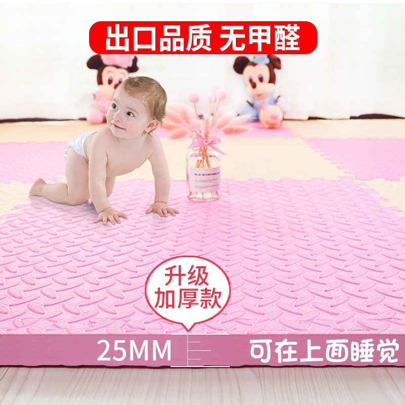 Foam Ground Mat Thickened 5cm Infant ultra-thick sponge can sit on floor odorless anti-fall and anti-slip whole sheet soundproof