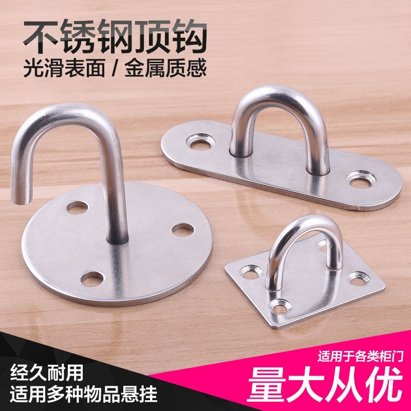 Shelf Wardrobe Fixed Ring Ceiling Fan Fixed Hook Boxing Versatile Sandbag Ceiling Sandbag Swivel Clothes Hook