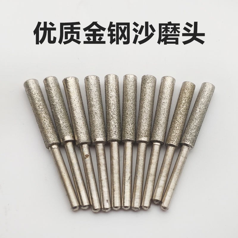 Small metal grinding wheel gold steel sand fine sand polished date core drill grinding wheel head oil drama accessories marble grinding head