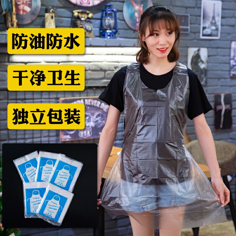 Plastic restaurant with peOut Oil-proof disposable apron packaging meal custom adult dining and beverage