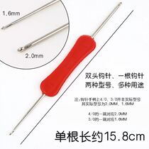 Resin carbonated woven soft handle double head crochet wool sweatshirt needle tool two ends hook shoes handmade quality shoes