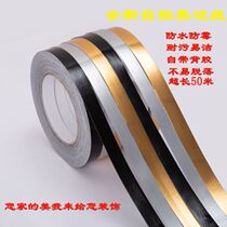 Tile Sticker Floor Tile Beauty Stitched Magnetic Brick Narrow mildew silver Silver Cabinet Ground wall Wall Corner line Sidewalk Aisle Self