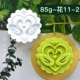 85g100g Ruyi Square Trung thu Lễ hội bánh trung thu khuôn bánh hộ gia đình không dính bánh bí ngô tráng miệng bằng tay ép - Tự làm khuôn nướng