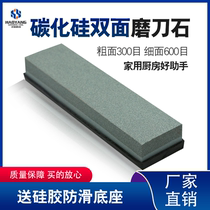 Shandle stone household kitchen double - sided blade fast grinding knife silicon carbide woodworking oil 300 600 mesh
