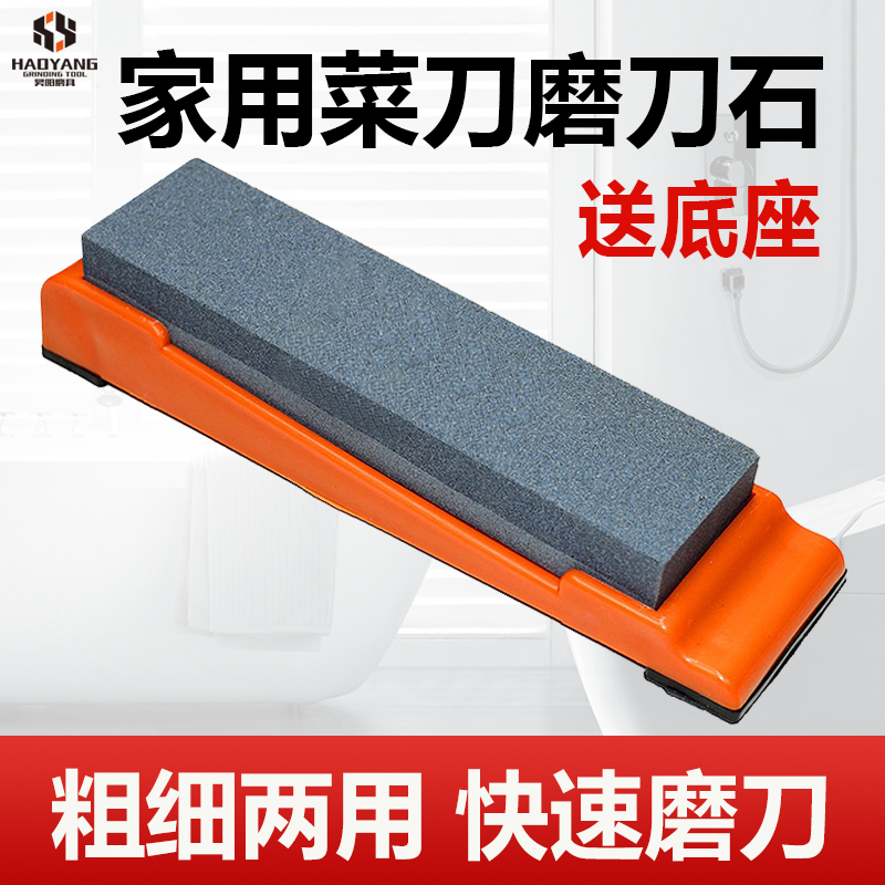 Sharpening Stone for Household Kitchen Knives, Double-Sided Coarse and Fine, Quick Sharpening Tool, Natural Professional Whetstone for Woodworking