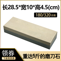 Household knife grinding knife and brown corundum material large wider and thicker oil blade oil