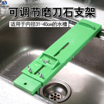 Slide-resistant base of shaft plastic fixed frame adjustable base artificial grinding oil stone anti-slip base