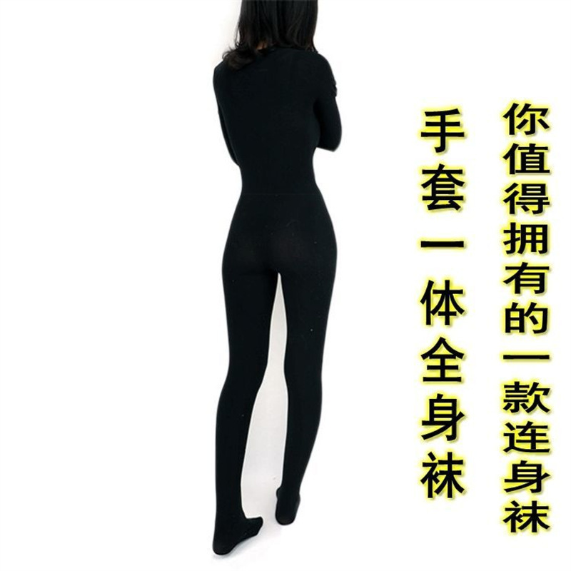 Plus Size Gloves Integrated with Full-Body Slightly See-Through Pantyhose for Men and Women Cross-Dressing Seamless One-Piece Stockings Sex Stockings