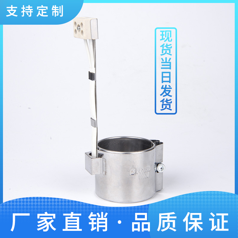 220V injection molding machine heating ring barrel heating ring electric heating ring electric heater heating plate 32 38 48 80