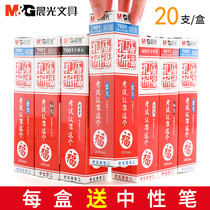 Chenguang Confucius Temple praying refill 0 5 black full needle tube student exam special carbon pen red refill bullet neutral refill Blue quick dry sign pen water pen pen ballpoint pen replacement core