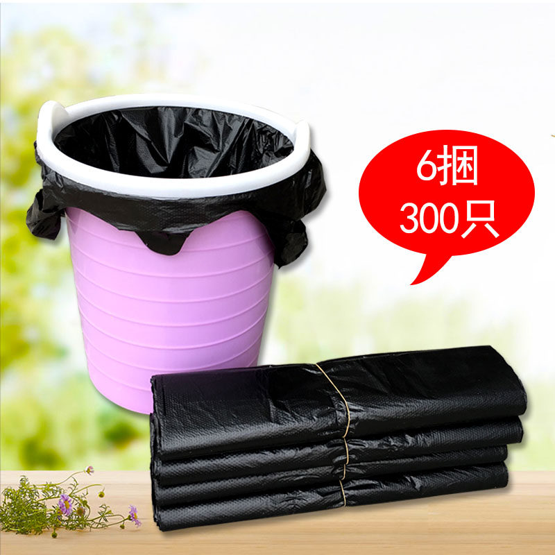 300 thickened portable garbage bags, black vest-style garbage bags, medium and large bathroom kitchen household