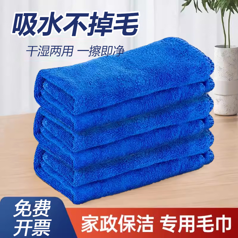 Special Cleaning Cloth That Leaves No Marks, Thickened Housekeeping Towel That Absorbs Water and Does Not Shed Lint, for Cleaning Chores, Wiping Tables, and Wiping Glass