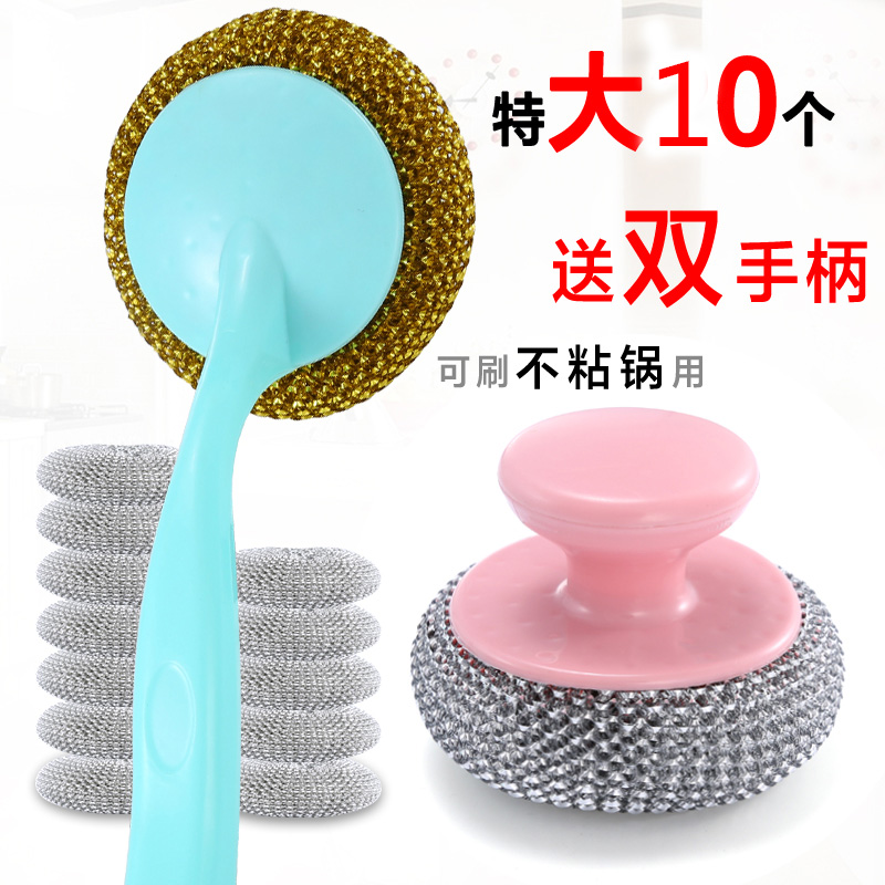 20 large steel ball cleaning ball without rust steel wire kitchen brush pot wash dishwash dishwash dishwash household with handle set