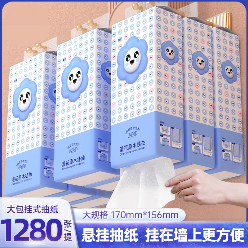 Disposable Hanging Hand Towels, Household Toilet and Kitchen Special Paper, Hanging Hand Drying Paper