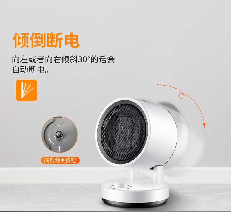 韩国大宇 即热型电热取暖器 冷暖两用 图7